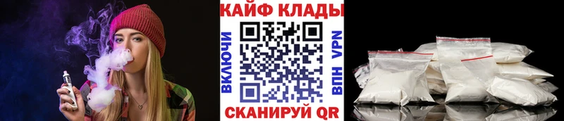 Наркошоп купить Каннабис  A PVP  Гашиш  Меф  Кокаин  Сретенск