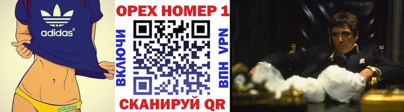 Купить где  Сретенск  Cocaine FishScale 