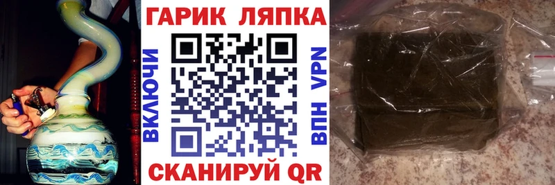 Гашиш хэш  Купить  Сретенск 