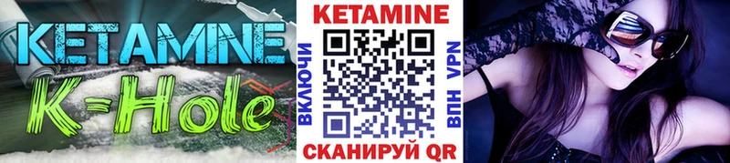 КЕТАМИН VHQ  Купить где  Сретенск 