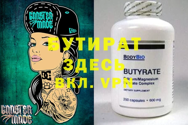 a pvp Сафоново