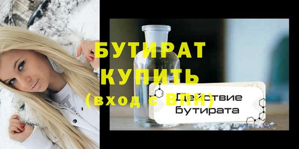 дживик Сатка