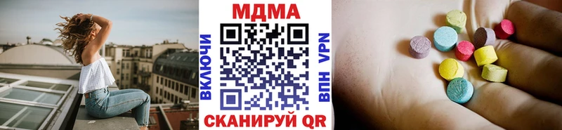 Купить закладки  Сретенск  МДМА кристаллы 