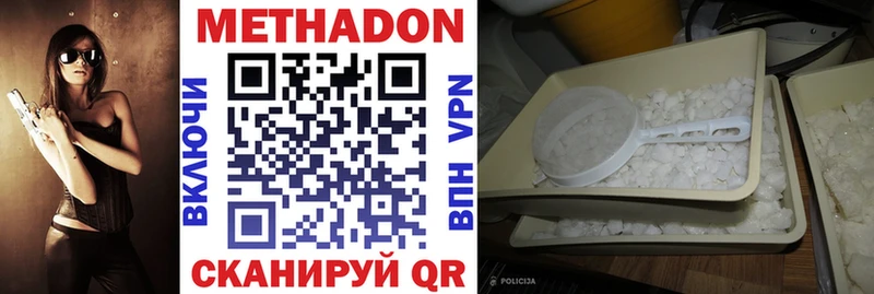 МЕТАДОН methadone  Купить  Сретенск 