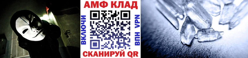 Купить закладки  Сретенск  МЕТАМФЕТАМИН Декстрометамфетамин 99.9% 