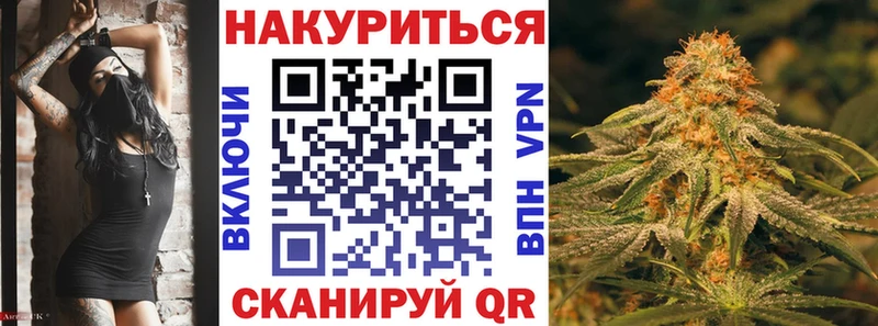 Купить закладки  Сретенск  Бошки Шишки семена 